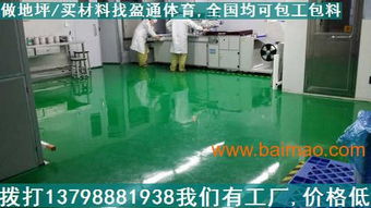 廣東地坪漆防腐施工 汕頭環氧防腐地坪漆價錢,廣東地坪漆防腐施工 汕頭環氧防腐地坪漆價錢生產廠家,廣東地坪漆防腐施工 汕頭環氧防腐地坪漆價錢價格