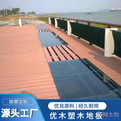 【杭州木塑定制 民宿花園防滑防腐15025木塑地板 工程棧道地板】 - 產品庫