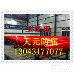 【湛江3pe防腐螺旋鋼管陜西廠商出售】- 