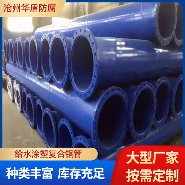 消防供水管一根多少米多少米