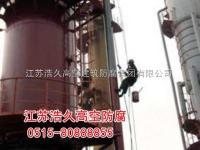 保山網(wǎng)架防腐,廠房鋼結(jié)構(gòu)防腐價(jià)格 廣播電視塔防腐 -蓋德化工網(wǎng)