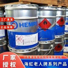 HEMPEL海虹老人山東臨沂市羅莊區環氧厚漿漆45200工程防腐涂料油漆