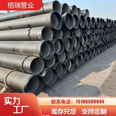 自來水球墨鑄鐵管