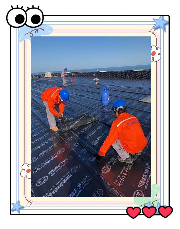 防水防腐保溫工程承包資質全解析