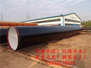 供水用防腐鋼管廠家及防腐工程施工全解析