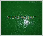 南平污水池防腐施工隊(duì)與河北萬(wàn)達(dá)防腐材料廠(chǎng) 優(yōu)勢(shì)與供求商機(jī)解析