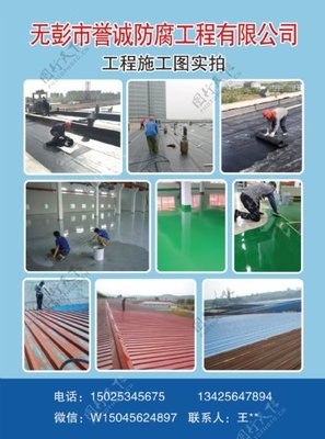 防腐工程施工預算報價單封面設計要點